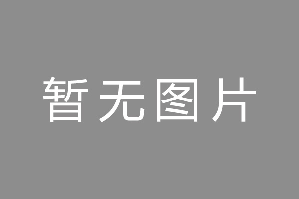肥乡县车位贷款和房贷利率 车位贷款对比房贷